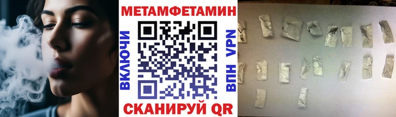 АМФ Premium  нарко площадка состав  Серпухов 