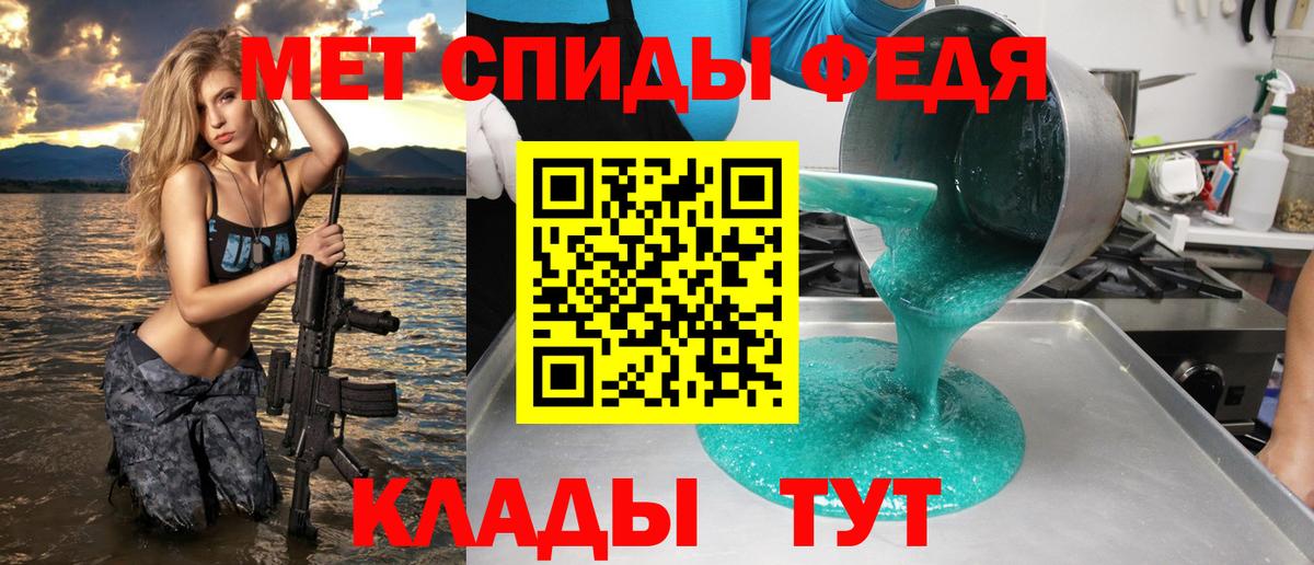 АМФ 97%  Вход с VPN  Серпухов 