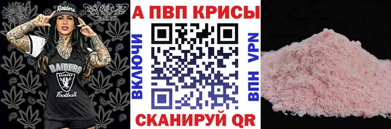 закладки  даркнет Telegram  ссылка на мегу рабочий сайт  Alpha PVP Соль  Серпухов 