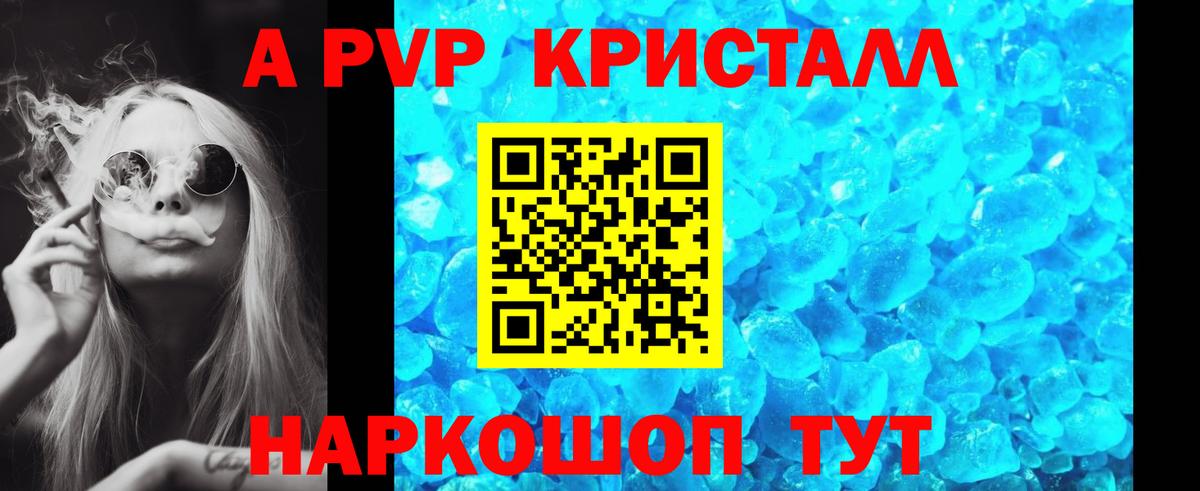 Серпухов  Alfa_PVP мука  Alpha PVP СК  Alpha-PVP  Вход с VPN  купить наркотик  А ПВП СК 