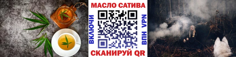 Cannafood марихуана  Серпухов 