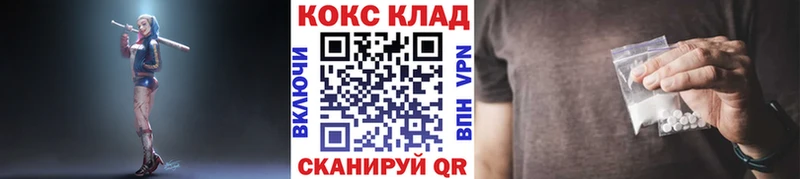 КОКАИН Columbia  Серпухов 