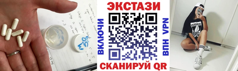 ЭКСТАЗИ 280 MDMA Серпухов