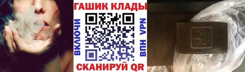 это телеграм  Серпухов  ГАШ Ice-O-Lator 