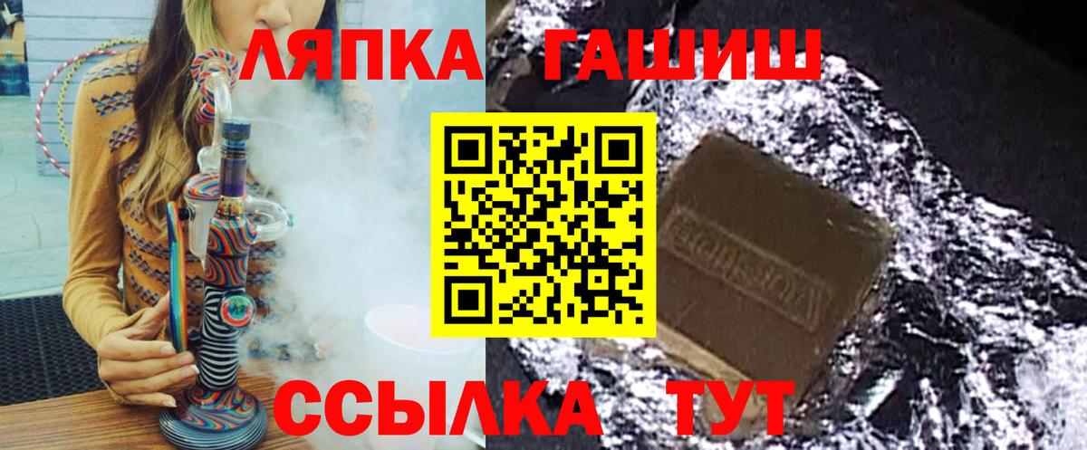 ГАШ Cannabis  Вход с VPN  Серпухов 