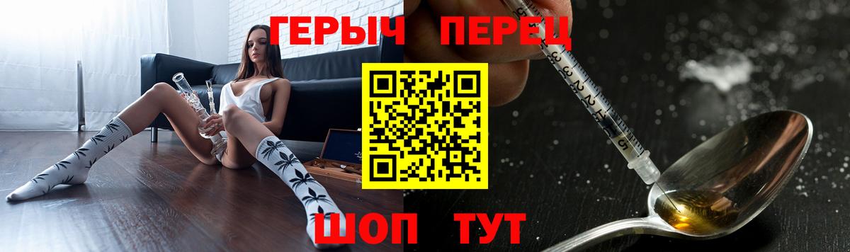 Героин Афган Серпухов