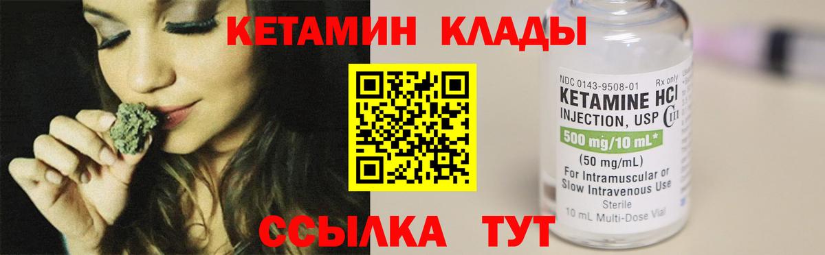 blacksprut онион  Вход с VPN  Серпухов  КЕТАМИН VHQ 