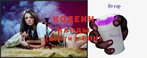 прущий лед Каменск-Шахтинский