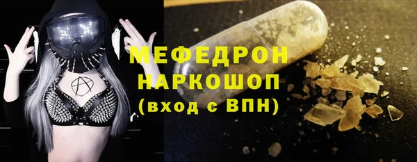 соль ск Каменногорск