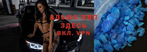 прущий лед Каменск-Шахтинский