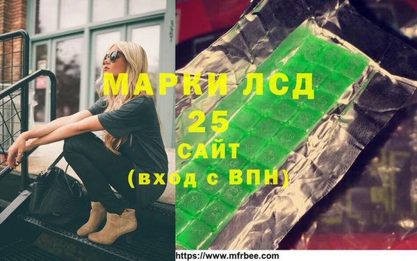 каннабис Каменка
