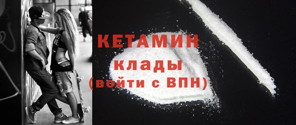 прущий лед Каменск-Шахтинский