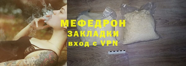 каннабис Каменка