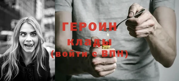 прущий лед Каменск-Шахтинский