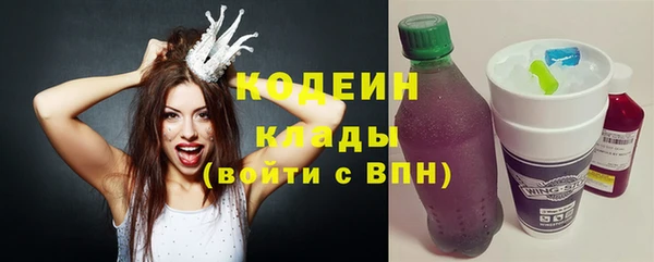 прущий лед Каменск-Шахтинский