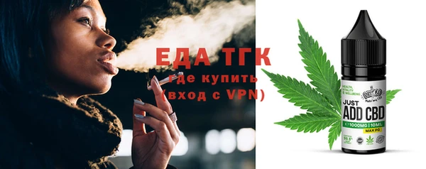 прущий лед Каменск-Шахтинский