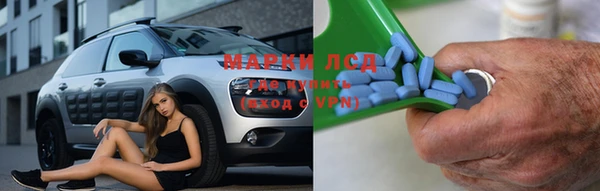 прущий лед Каменск-Шахтинский