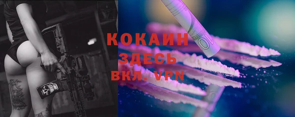 каннабис Каменка