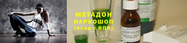прущий лед Каменск-Шахтинский