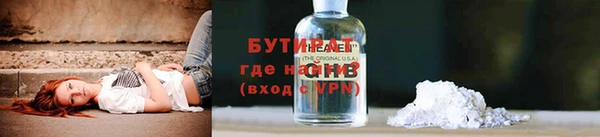 прущий лед Каменск-Шахтинский