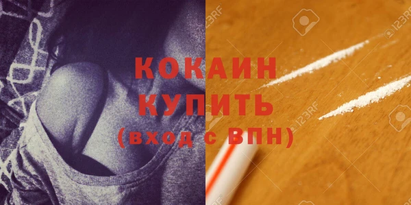 прущий лед Каменск-Шахтинский