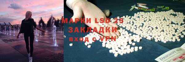 каннабис Каменка
