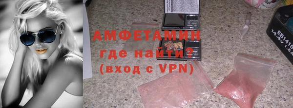 соль ск Каменногорск
