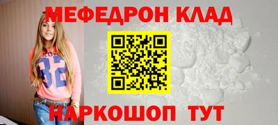 таблы Кингисепп