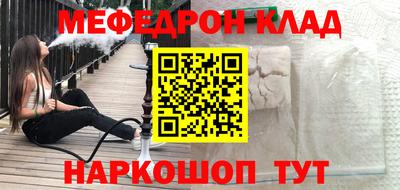 таблы Кингисепп