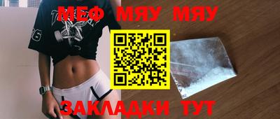 таблы Кингисепп