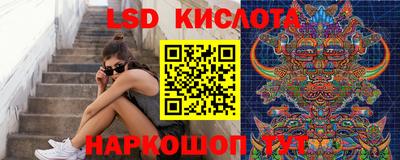 таблы Кингисепп