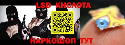 таблы Кингисепп