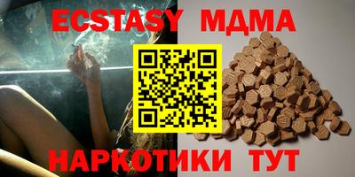 тгк Кимры
