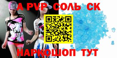 таблы Кингисепп