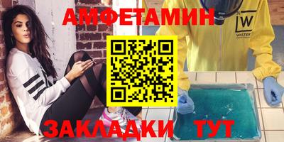 сатива Бугуруслан