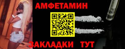 таблы Кингисепп