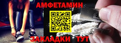 таблы Кингисепп