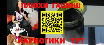 таблы Кингисепп