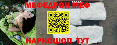 таблы Кингисепп