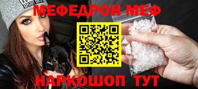 таблы Кингисепп