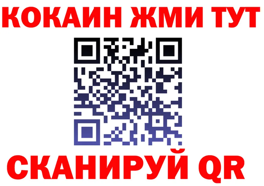 КОКАИН Fish Scale зеркало площадка kraken Серпухов