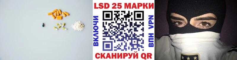 ОМГ ОМГ ссылка Серпухов LSD-25 экстази ecstasy