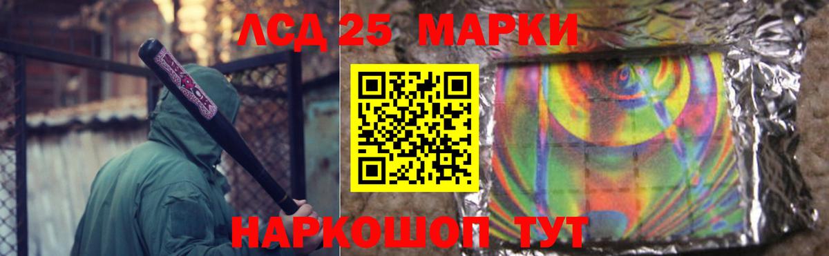 LSD-25 экстази кислота  LSD-25 экстази кислота  Серпухов  Вход с VPN 