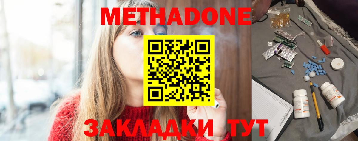 Cocaine  Вход с VPN  Кетамин  Серпухов  ГАШИШ  МАРИХУАНА  МЕТ  ЭКСТАЗИ  МЕФ  
