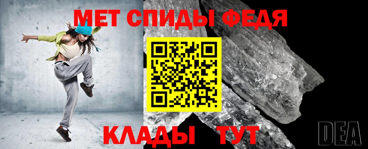 Первитин витя  МЕТАМФЕТАМИН  Серпухов  Вход с VPN 