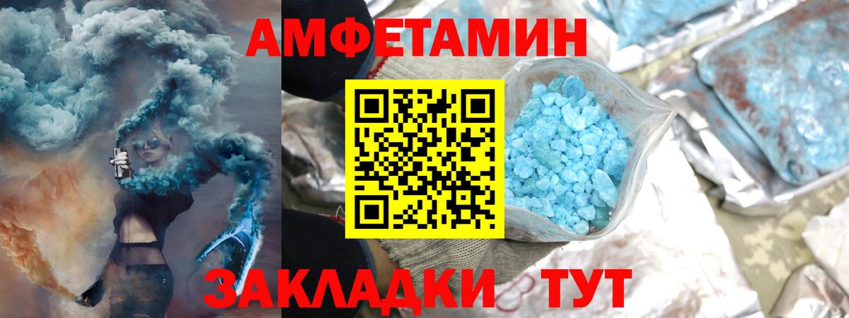 Первитин Methamphetamine Серпухов