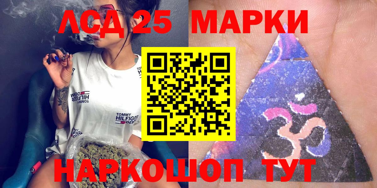 Марки N-bome 1,8мг Серпухов