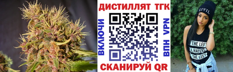 что такое наркотик  Серпухов  ТГК жижа 