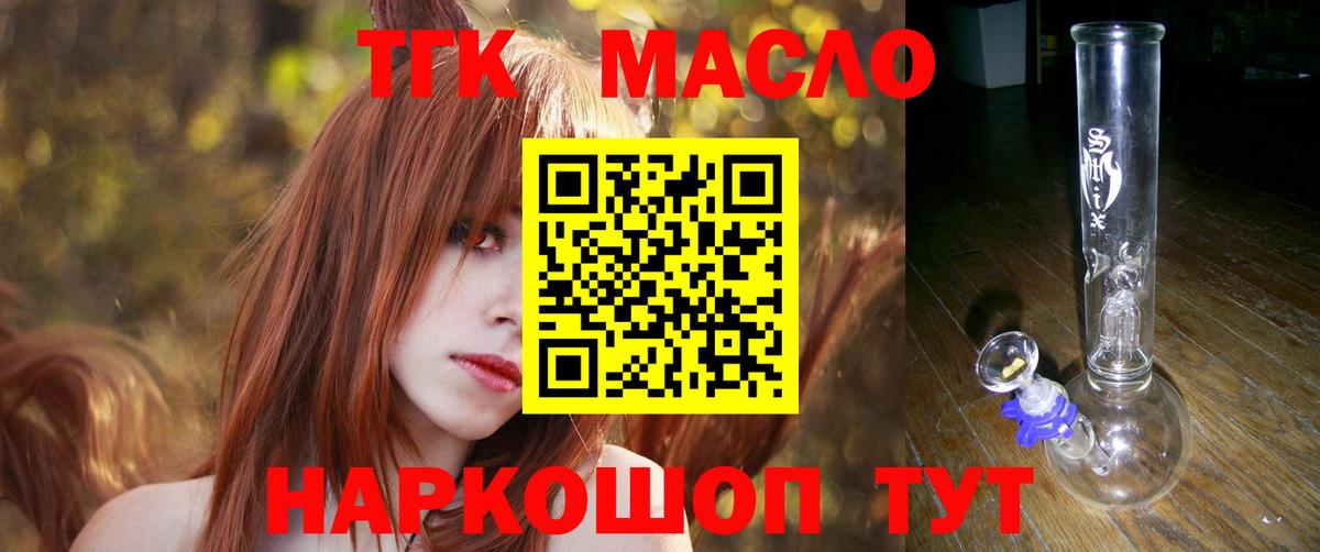 Дистиллят ТГК вейп с тгк  Вход с VPN  Дистиллят ТГК вейп с тгк  Серпухов 