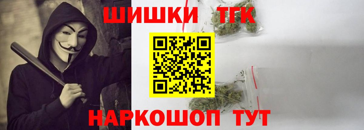 Конопля SATIVA & INDICA  Вход с VPN  Серпухов  Шишки марихуана сатива  Бошки марихуана AK-47 